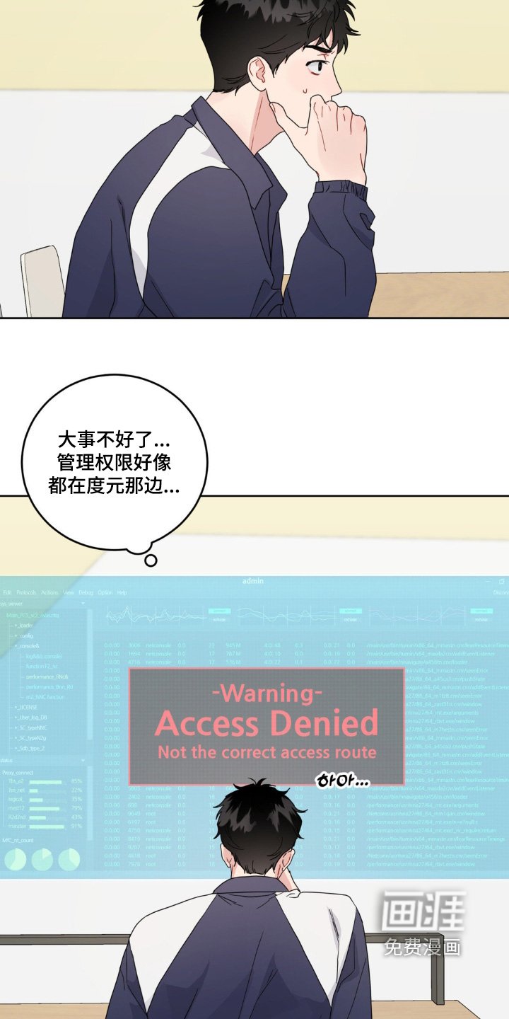 第32章：等一下