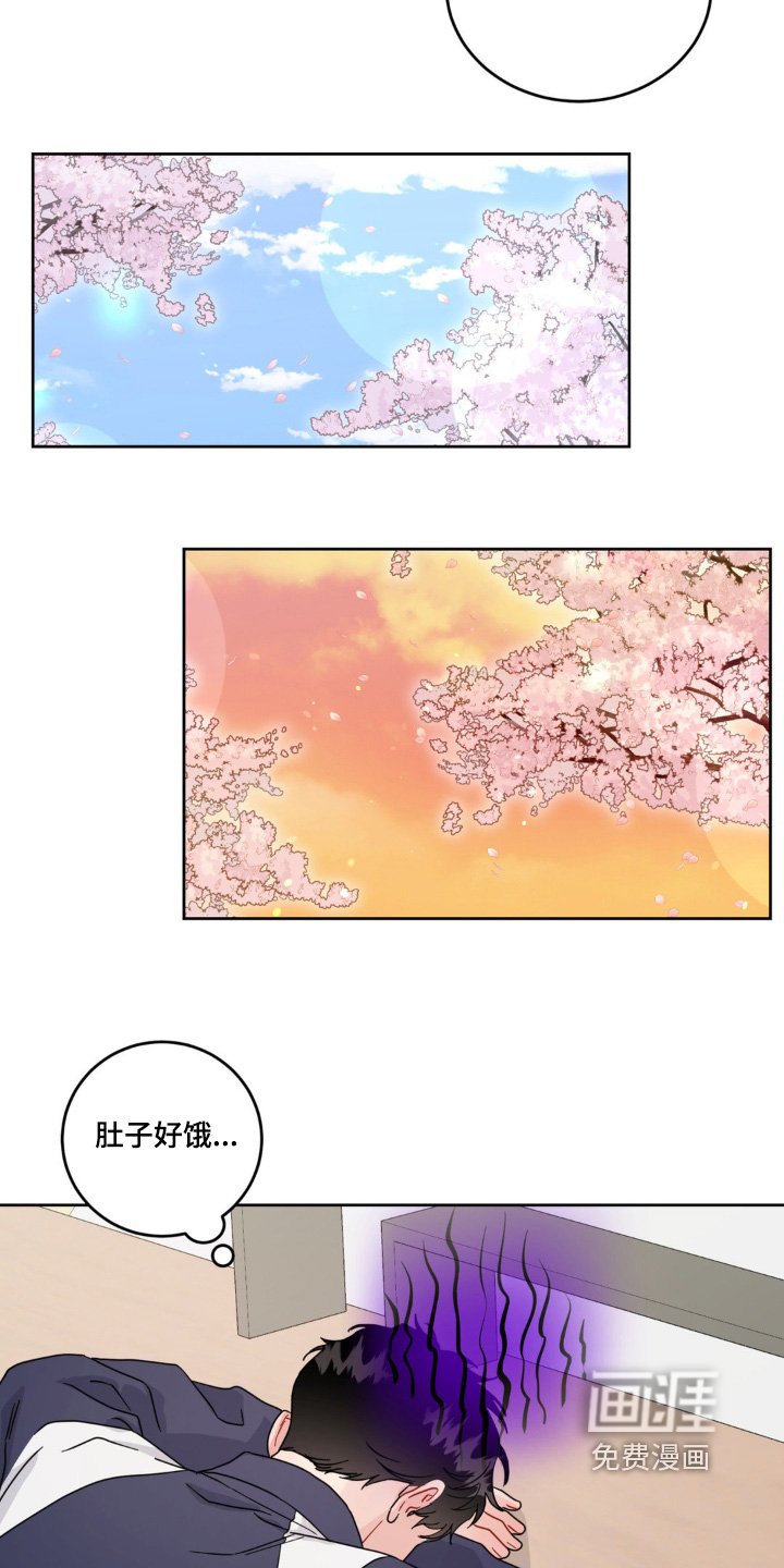 第32章：等一下