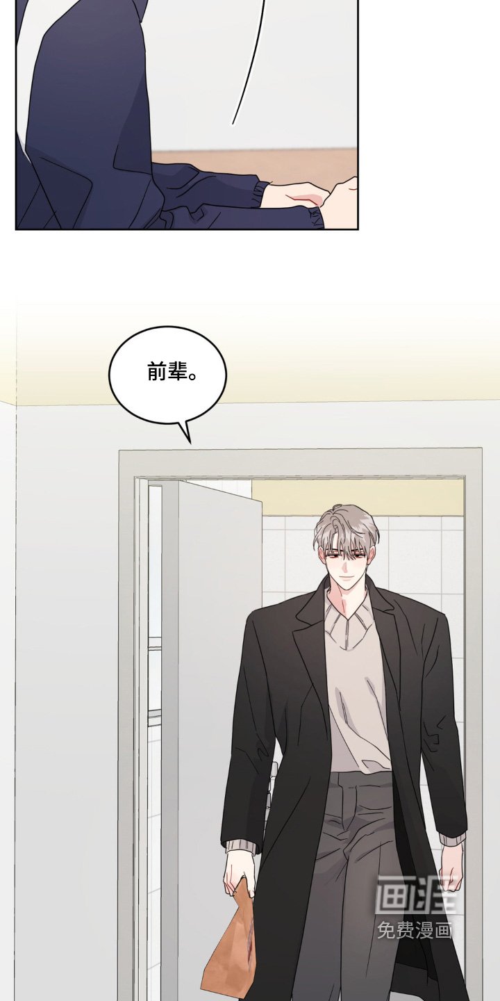 第32章：等一下