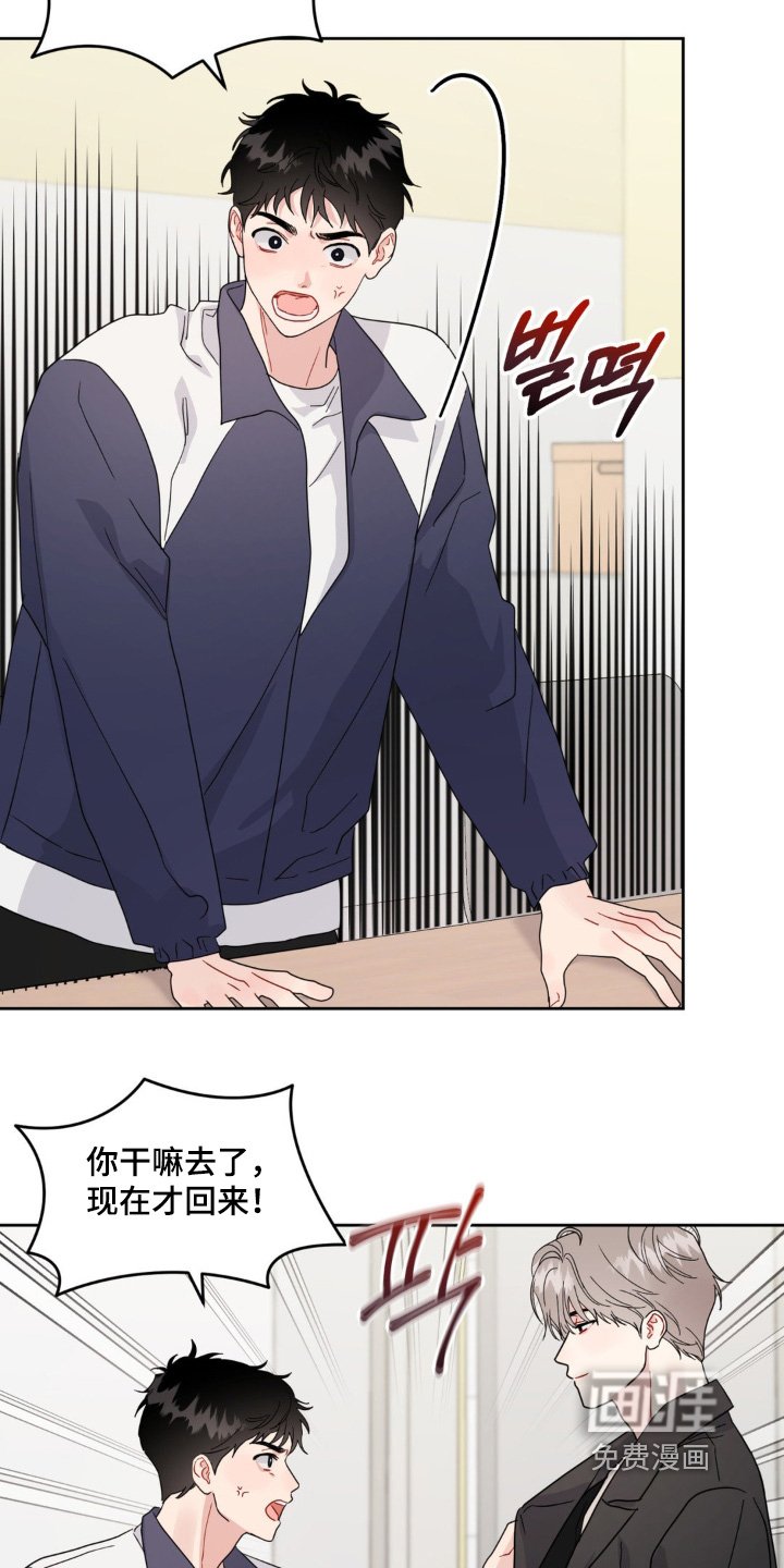 第32章：等一下