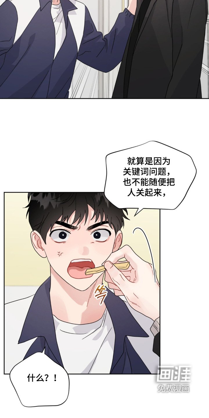 第32章：等一下