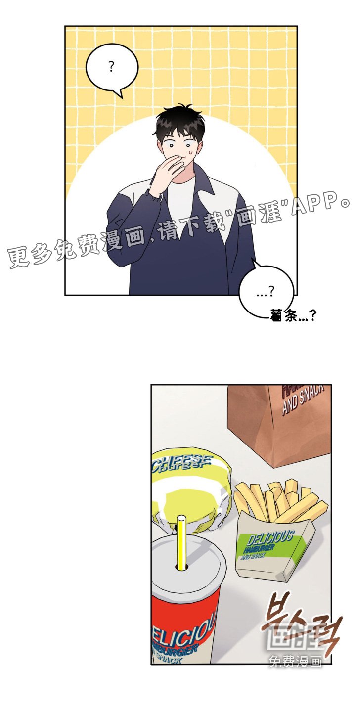 第32章：等一下
