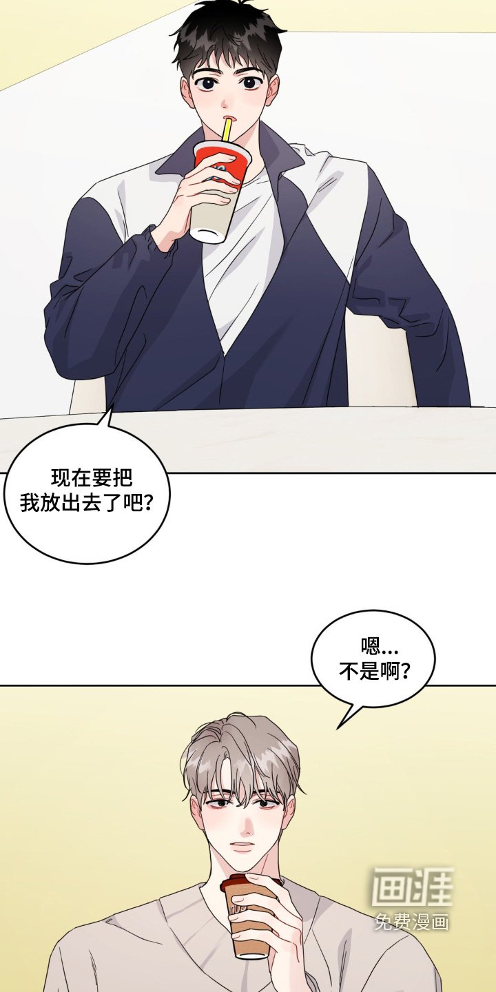 第33章：你回来了