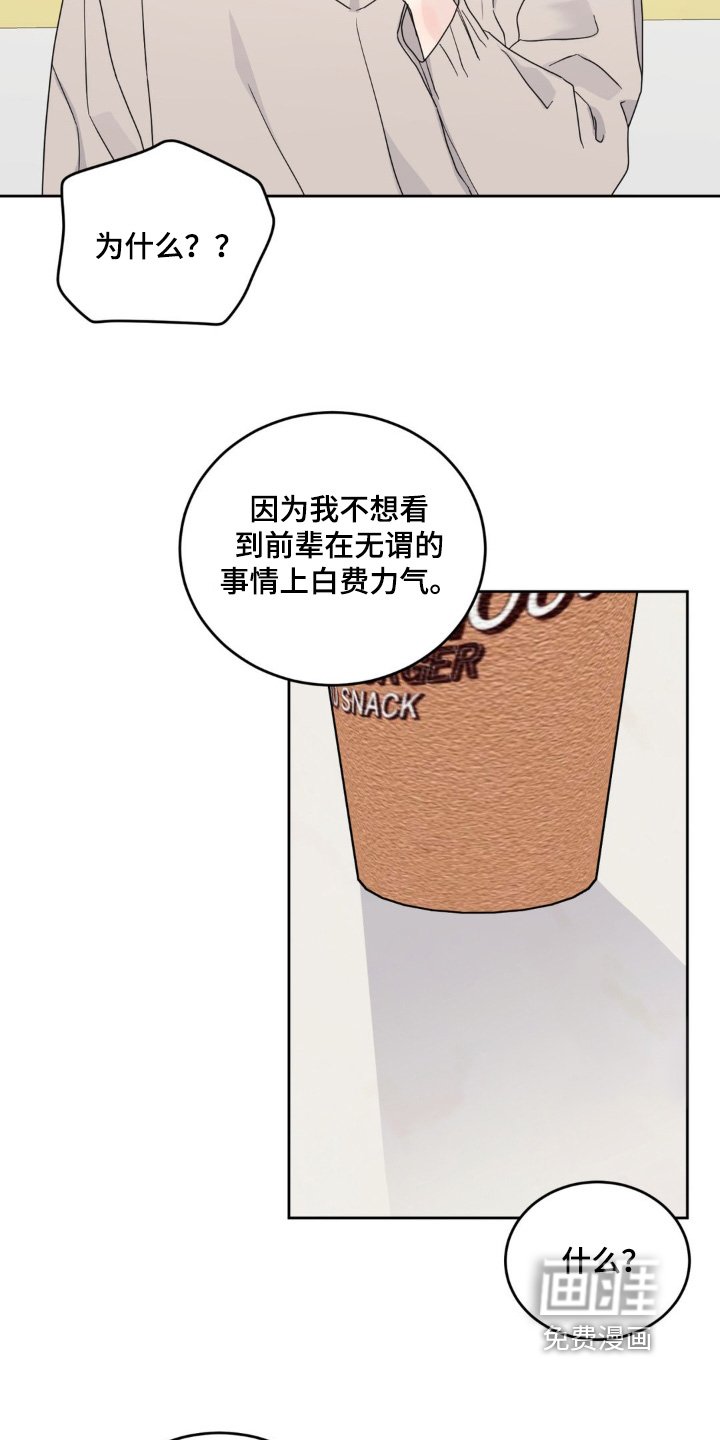 第33章：你回来了