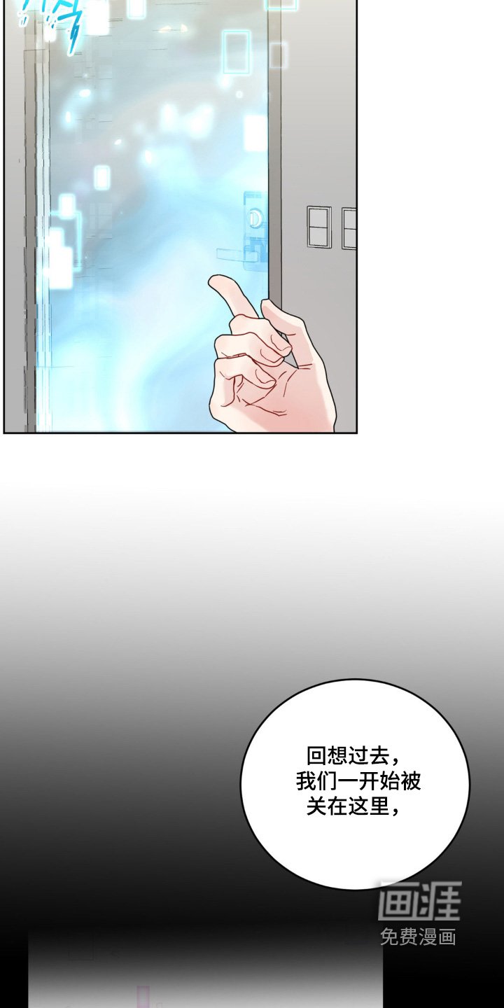 第33章：你回来了