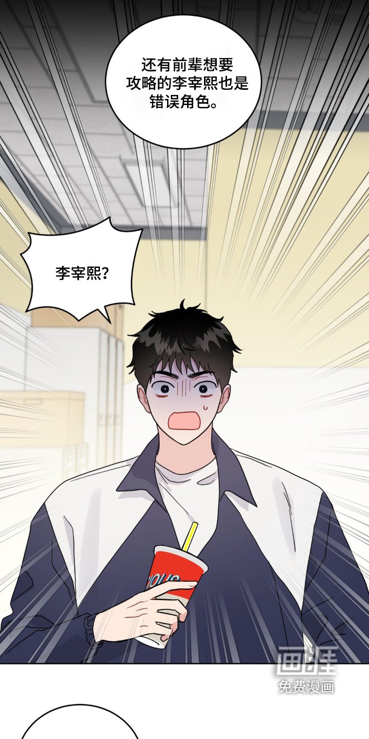 第33章：你回来了