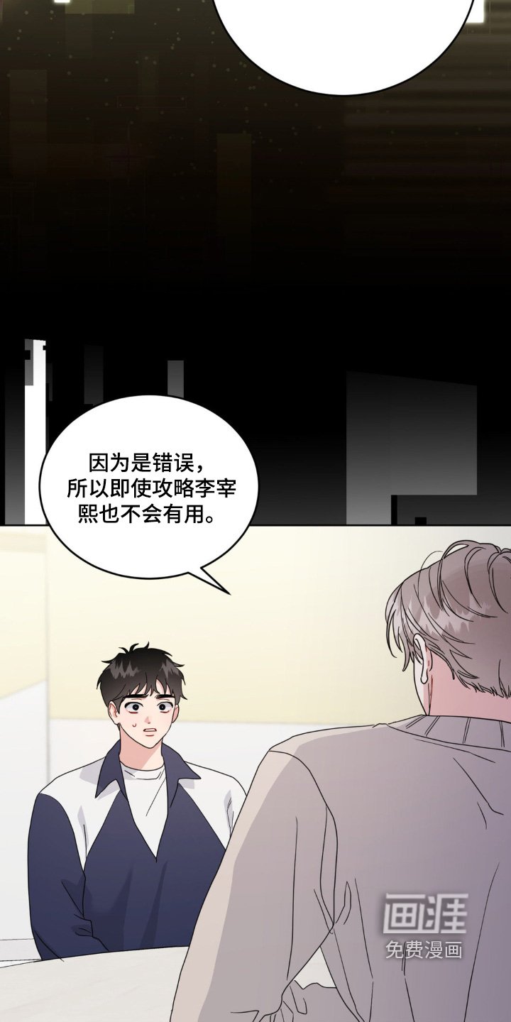 第33章：你回来了