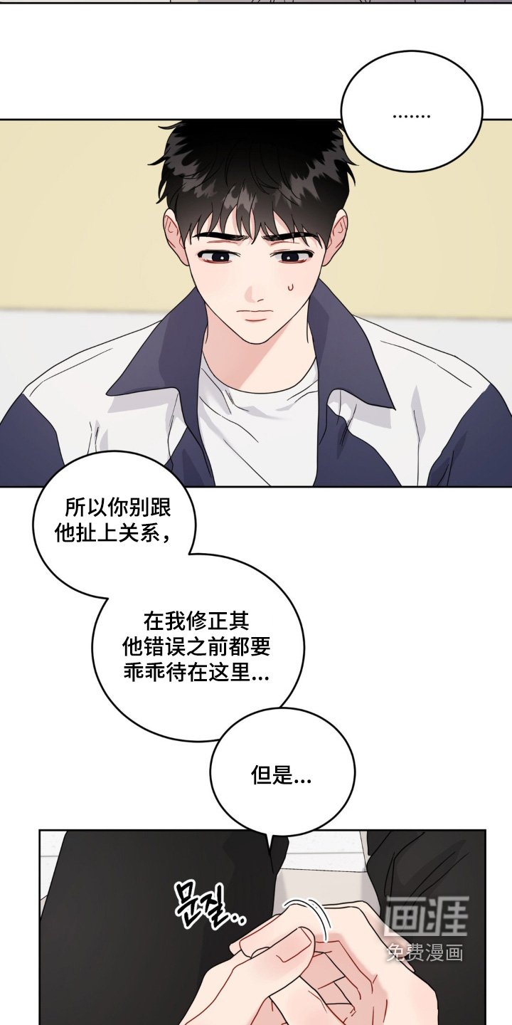 第33章：你回来了