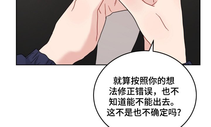 第33章：你回来了