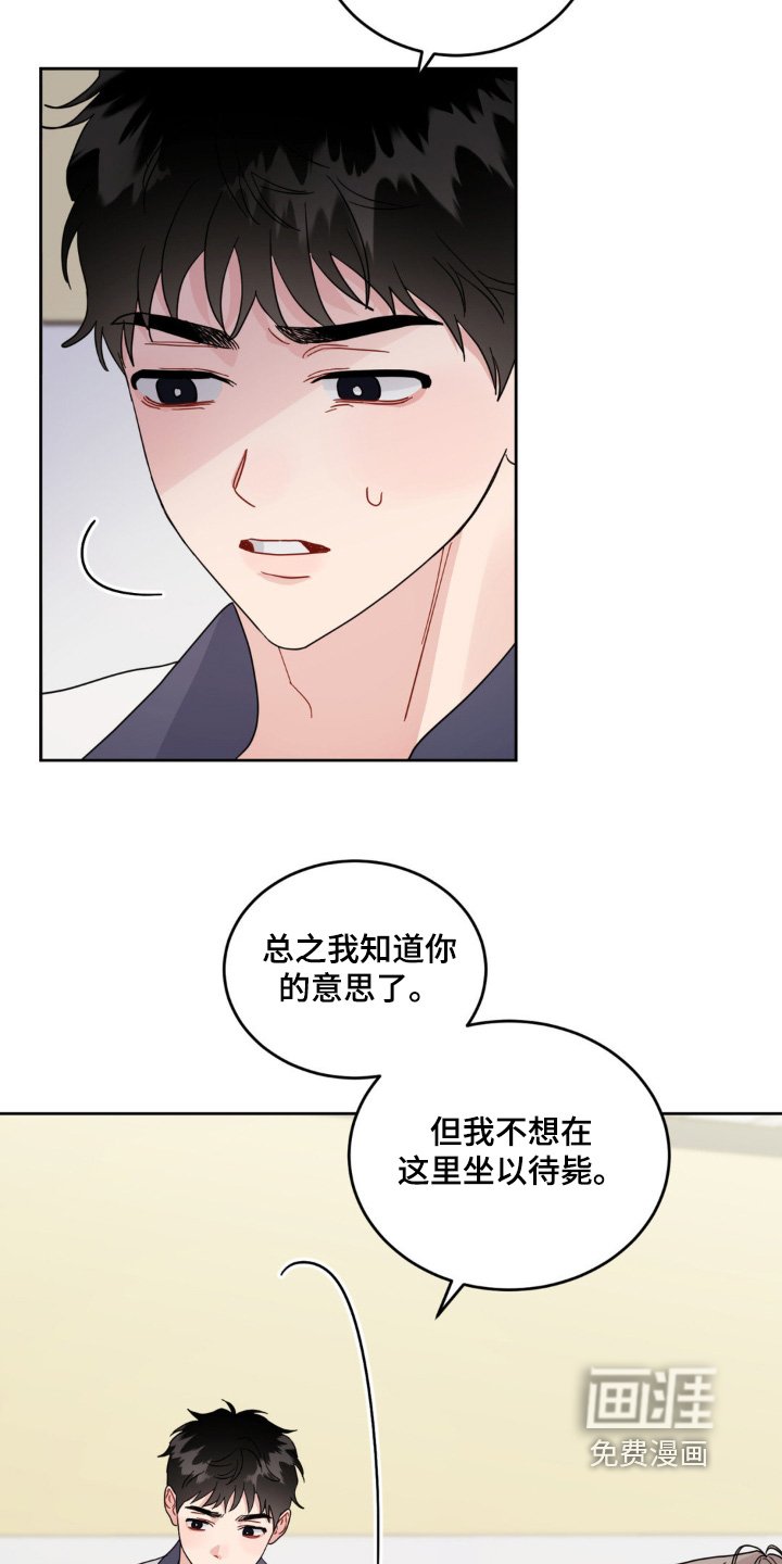 第33章：你回来了