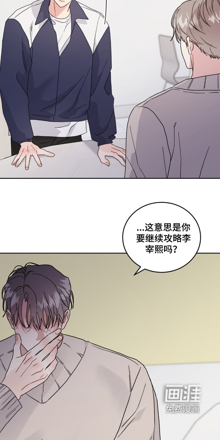 第33章：你回来了