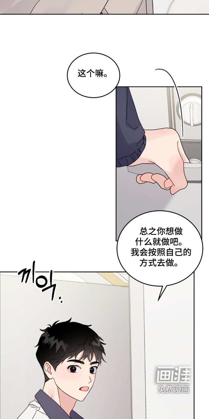 第33章：你回来了