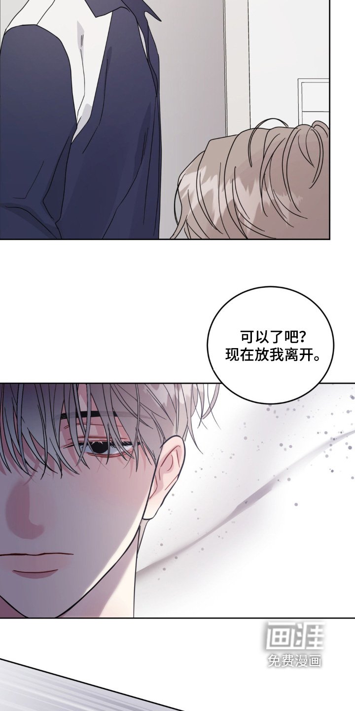 第33章：你回来了