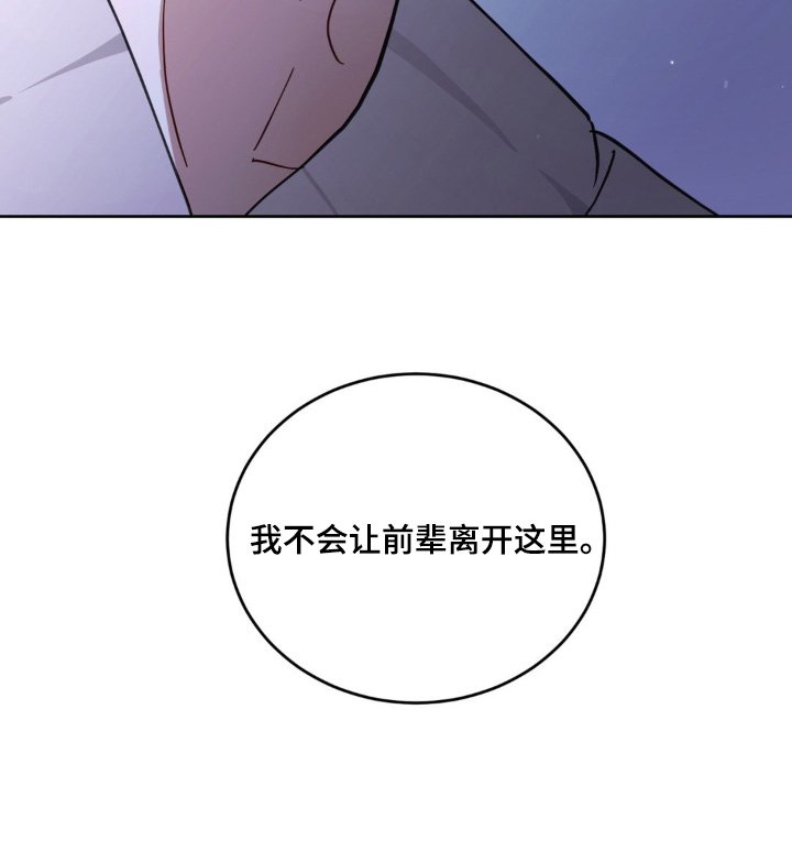 第33章：你回来了