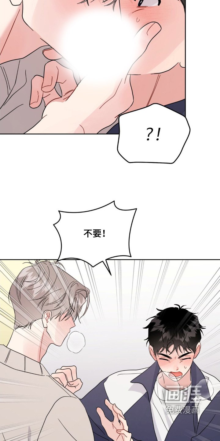 第34章：不会让你离开