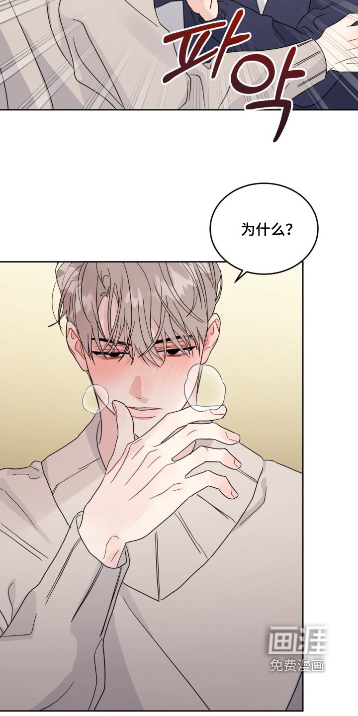 第34章：不会让你离开
