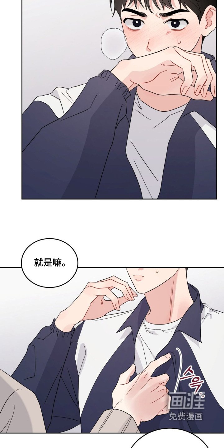 第34章：不会让你离开