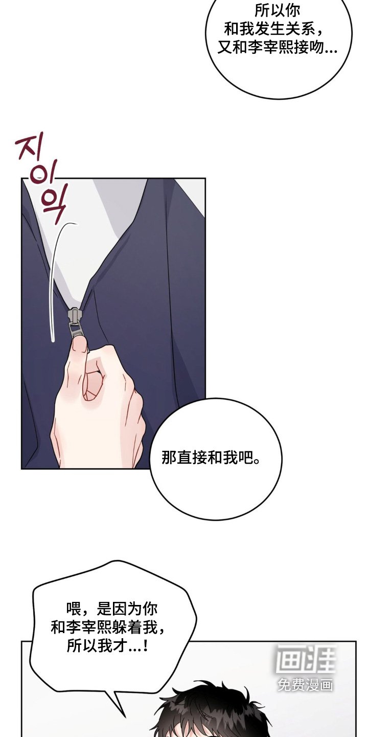 第34章：不会让你离开