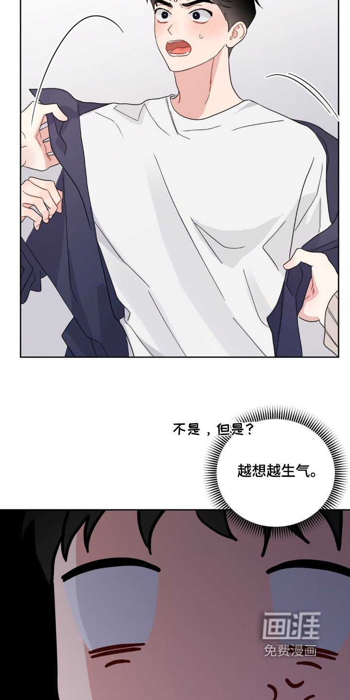 第34章：不会让你离开