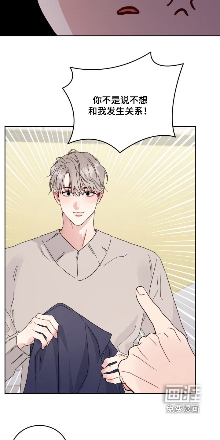 第34章：不会让你离开