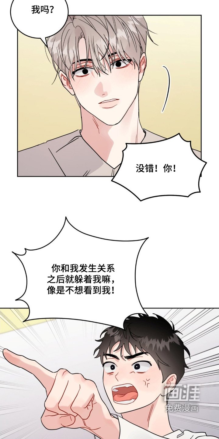第34章：不会让你离开