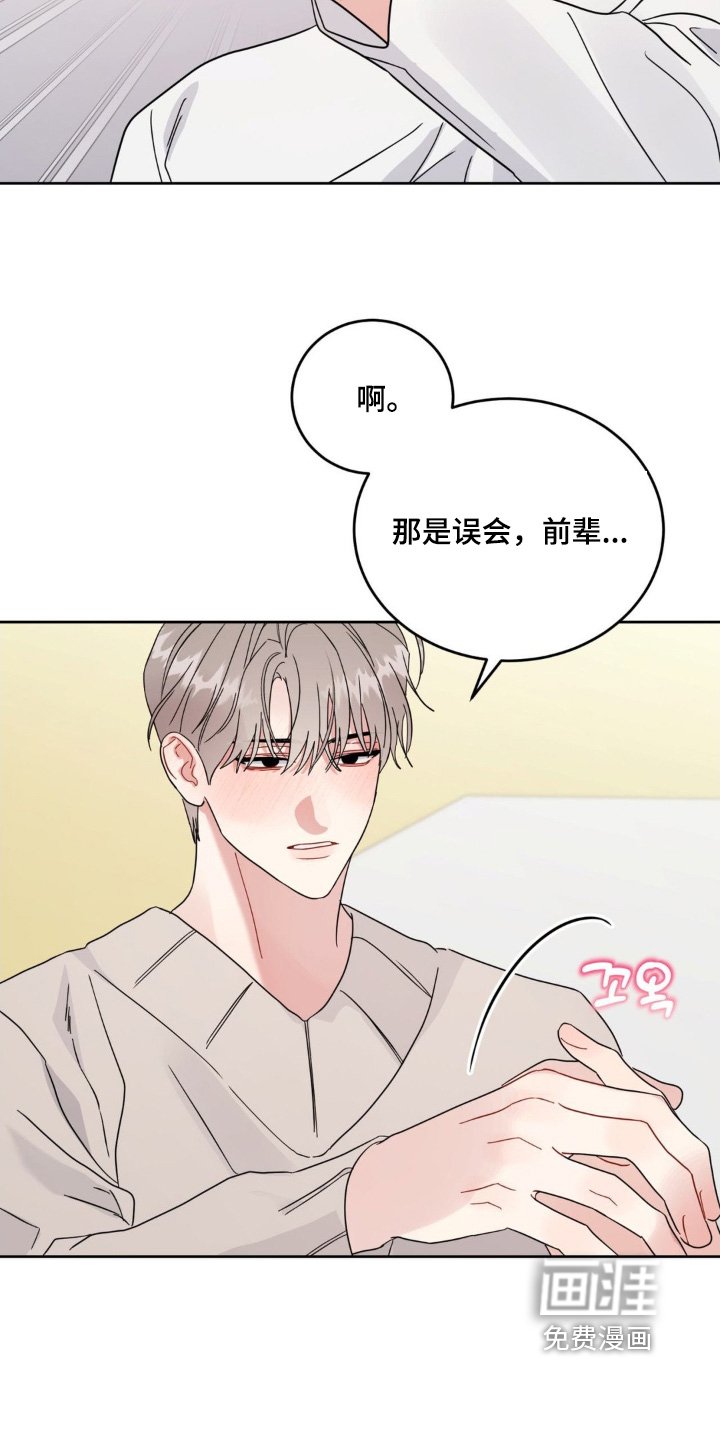 第34章：不会让你离开