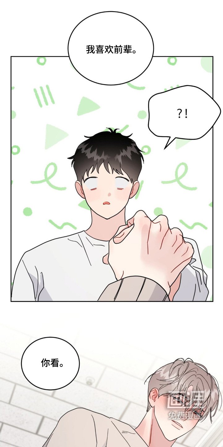 第34章：不会让你离开