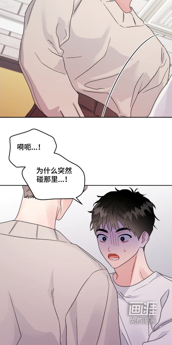 第34章：不会让你离开