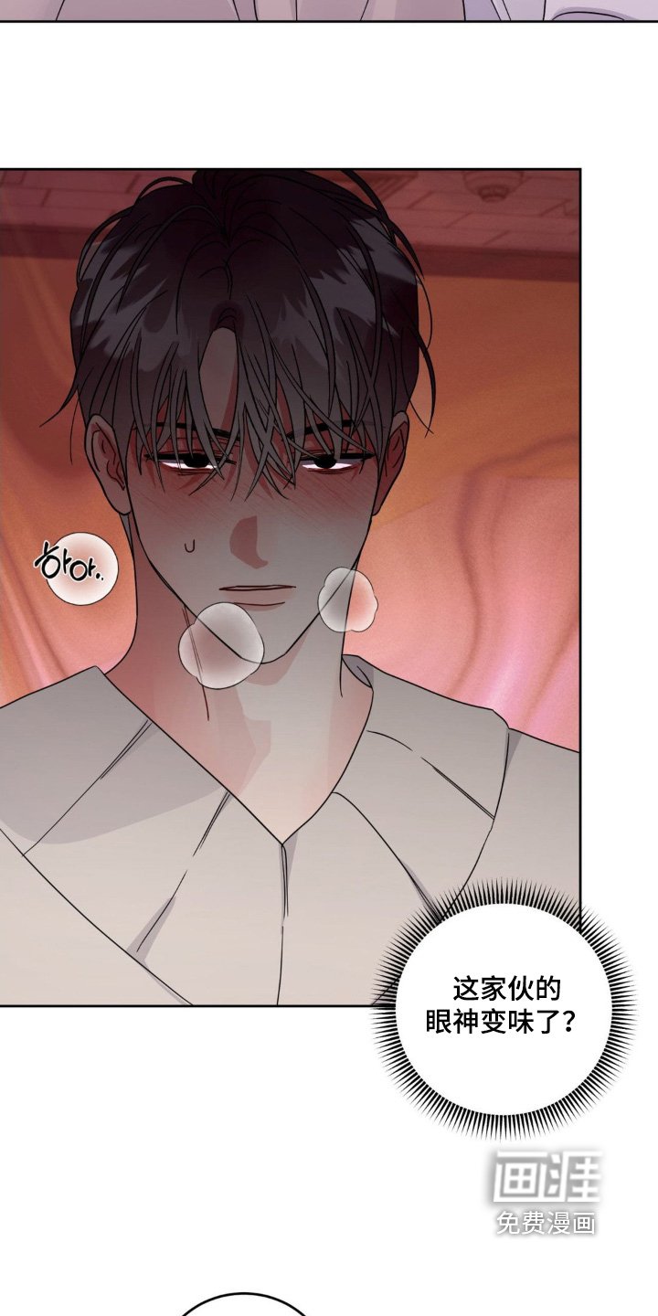 第34章：不会让你离开