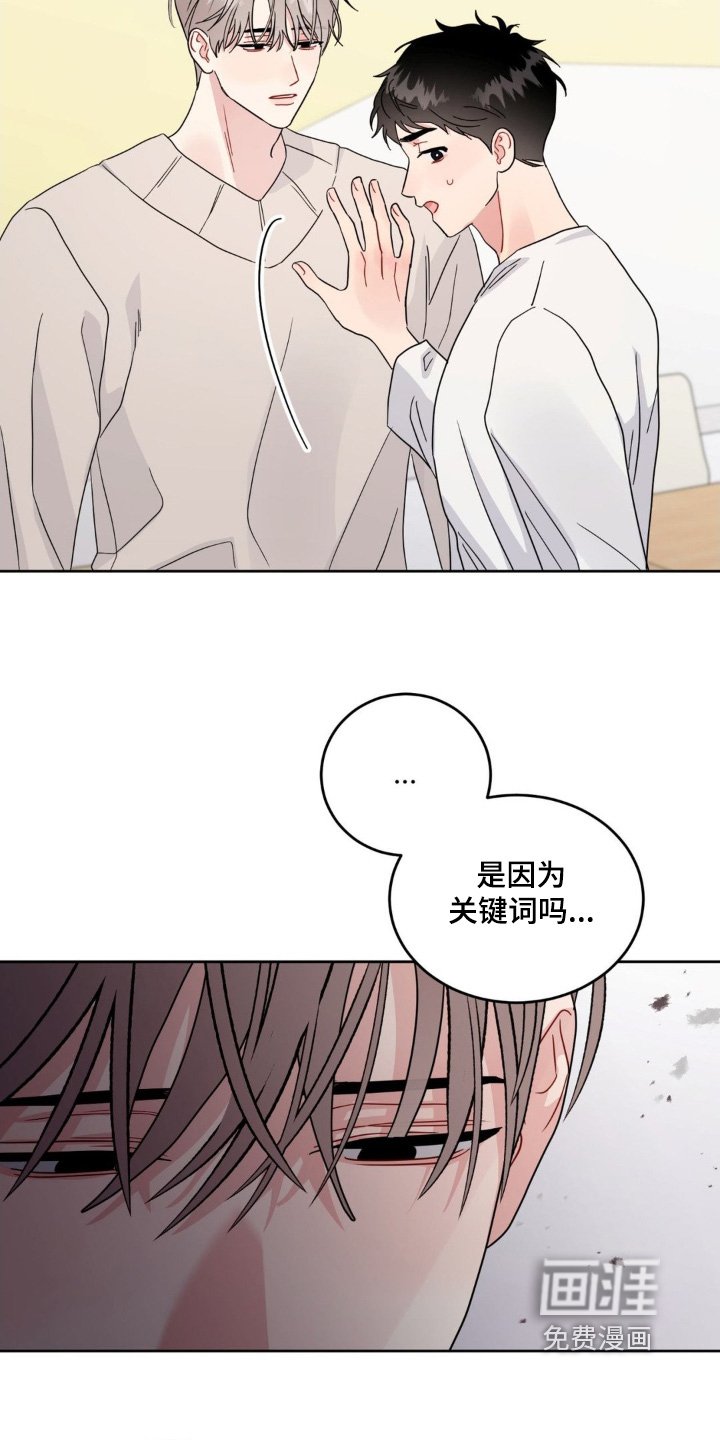 第34章：不会让你离开