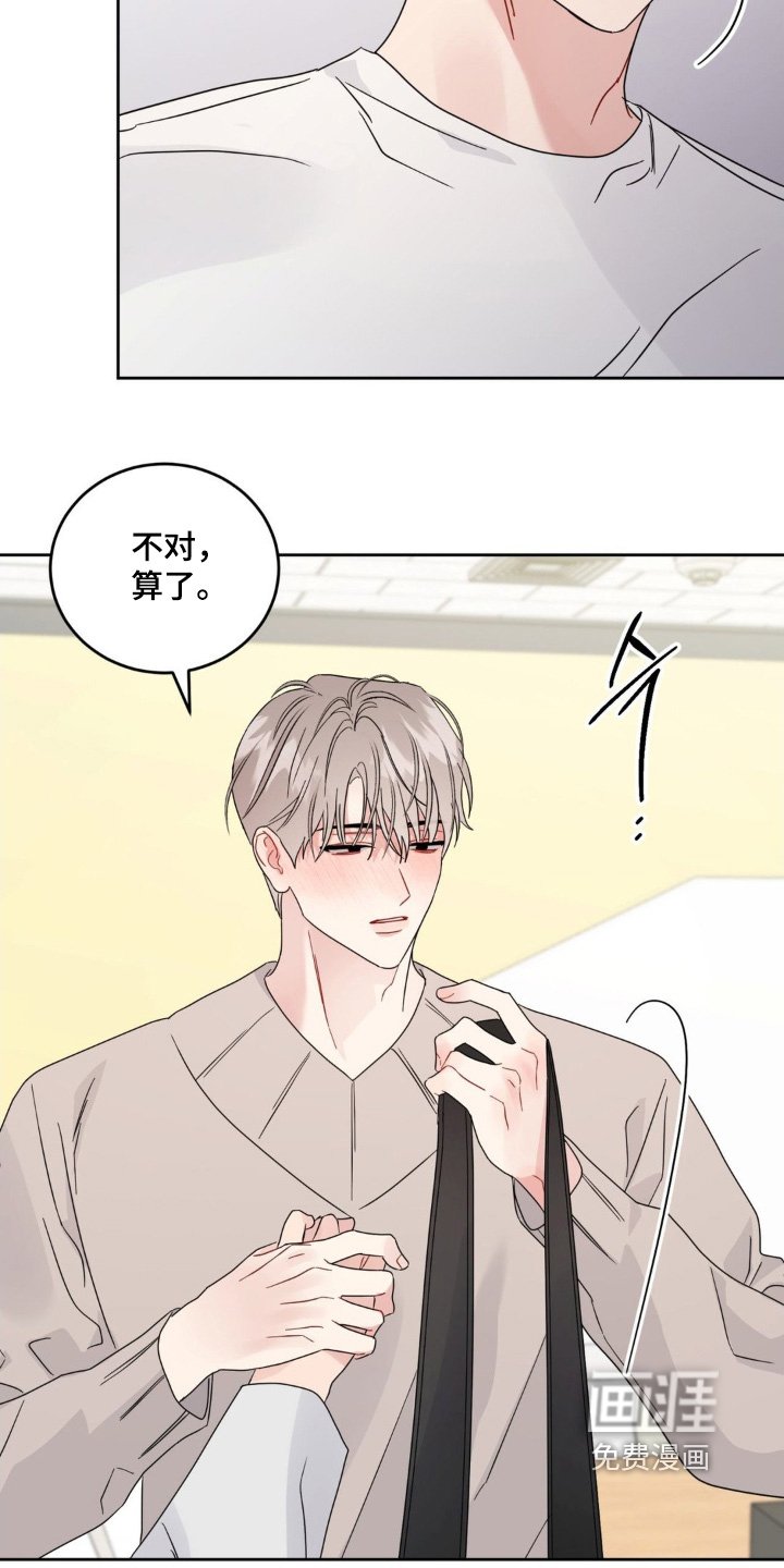 第34章：不会让你离开