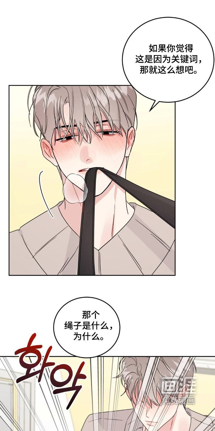 第34章：不会让你离开