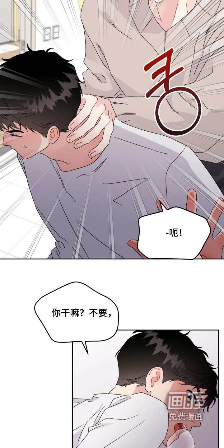 第34章：不会让你离开