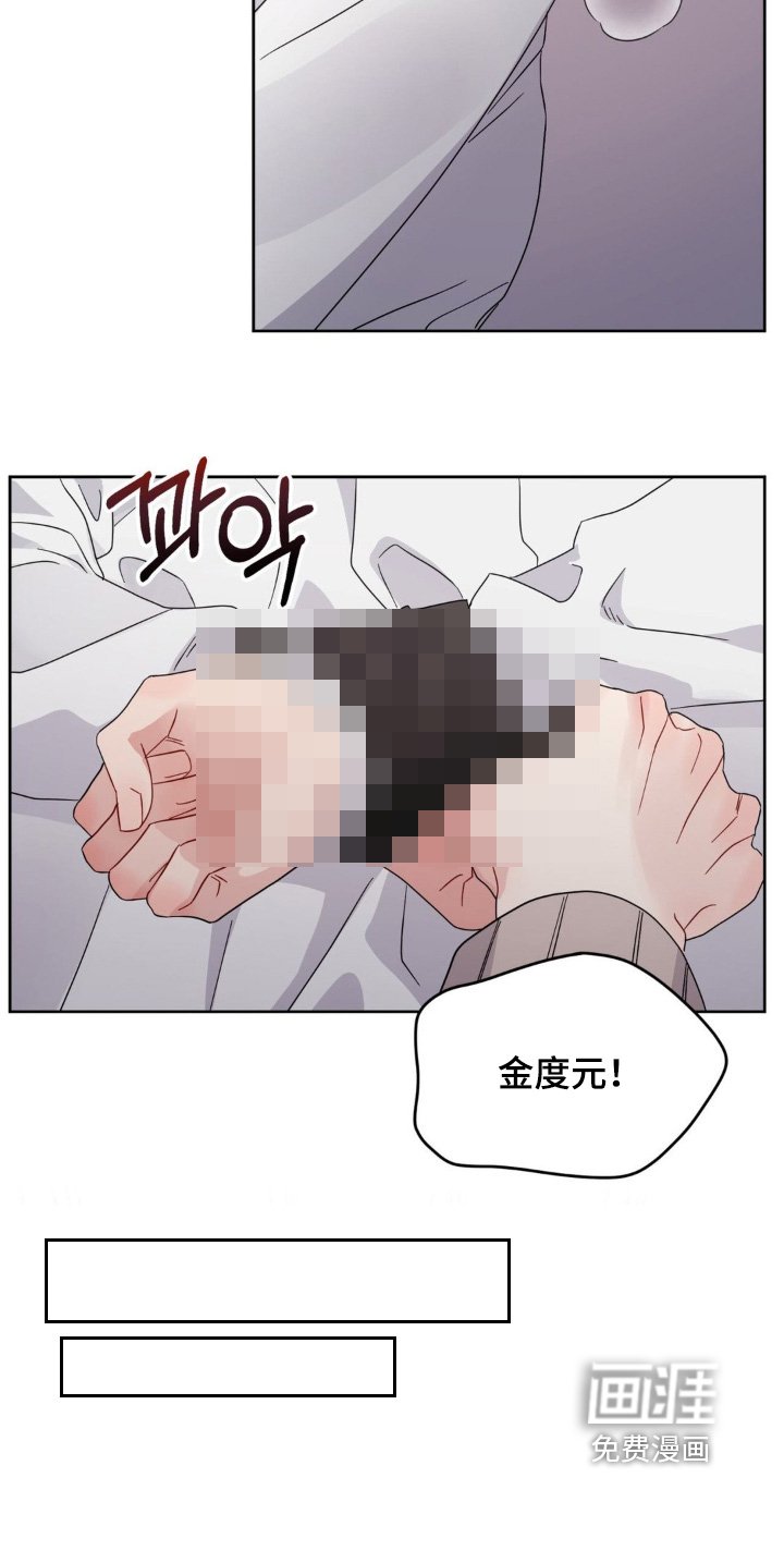第34章：不会让你离开