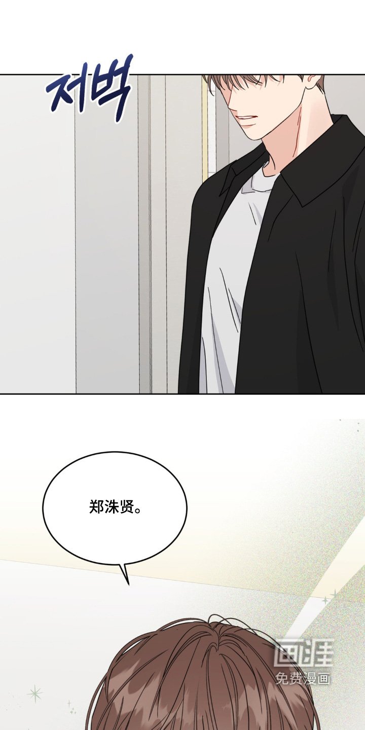 第35章：我不想