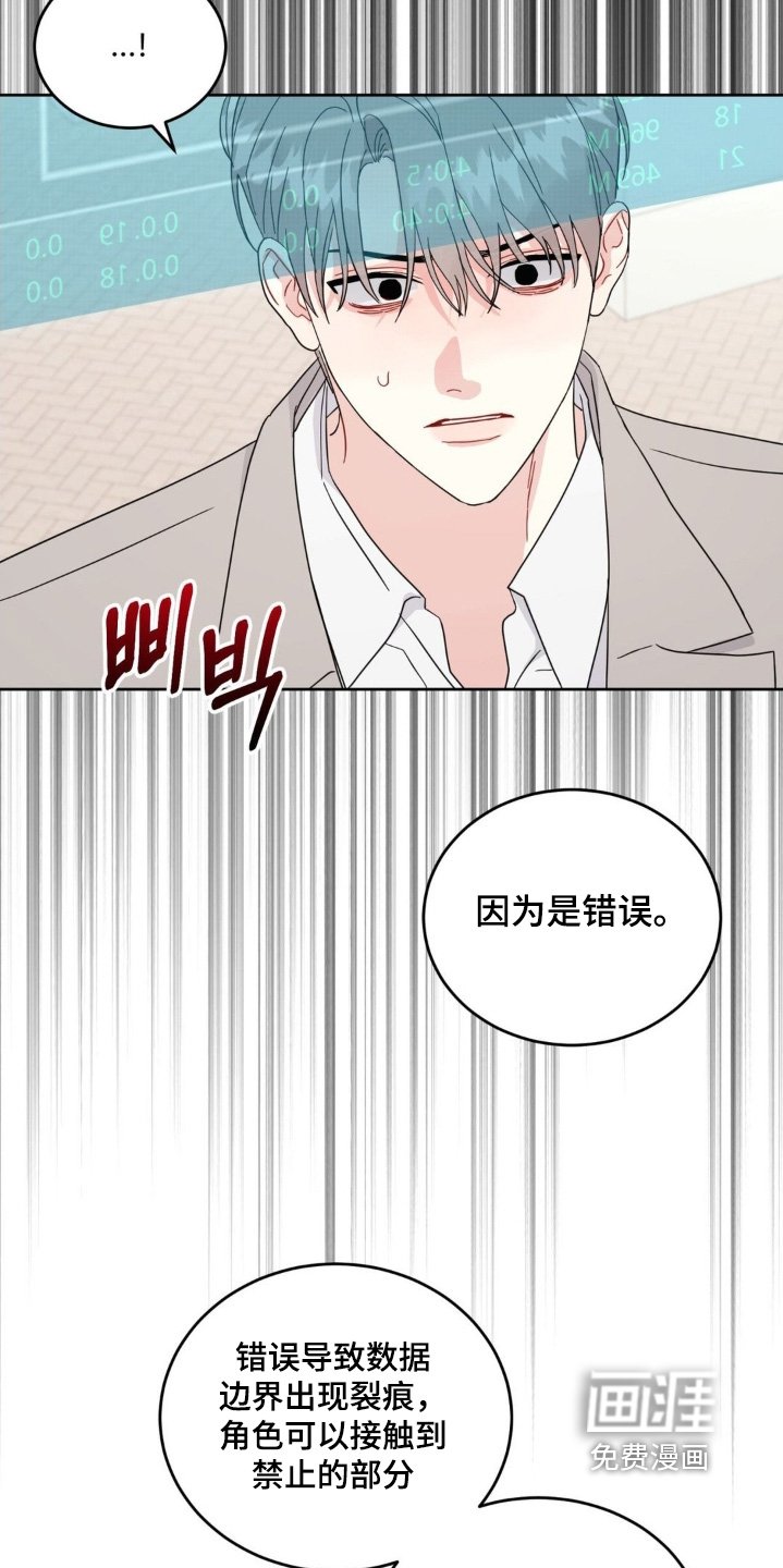 第36章：回来了