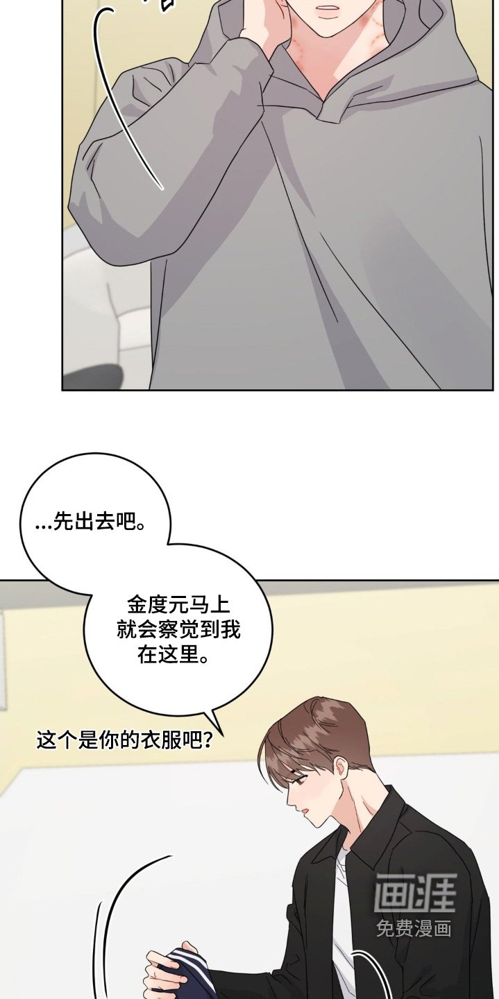 第36章：回来了