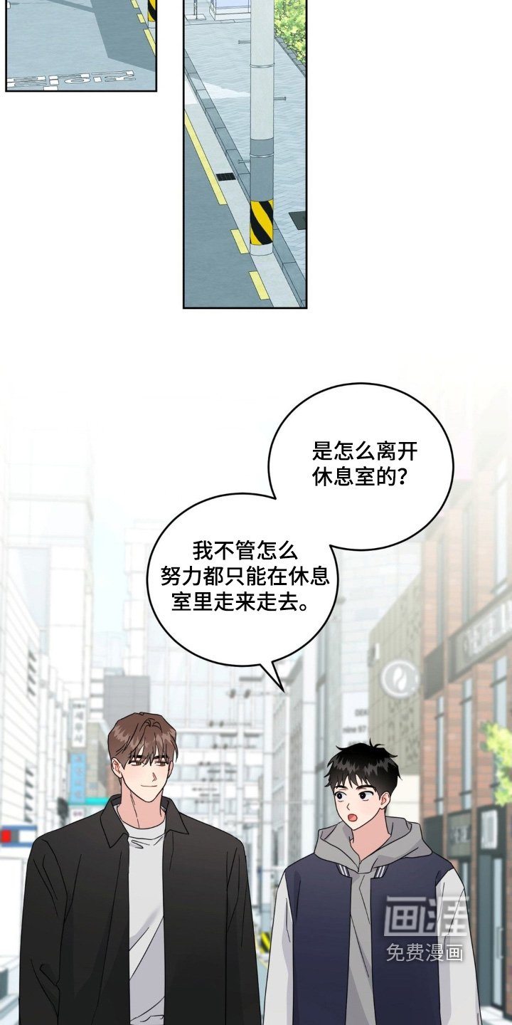 第36章：回来了