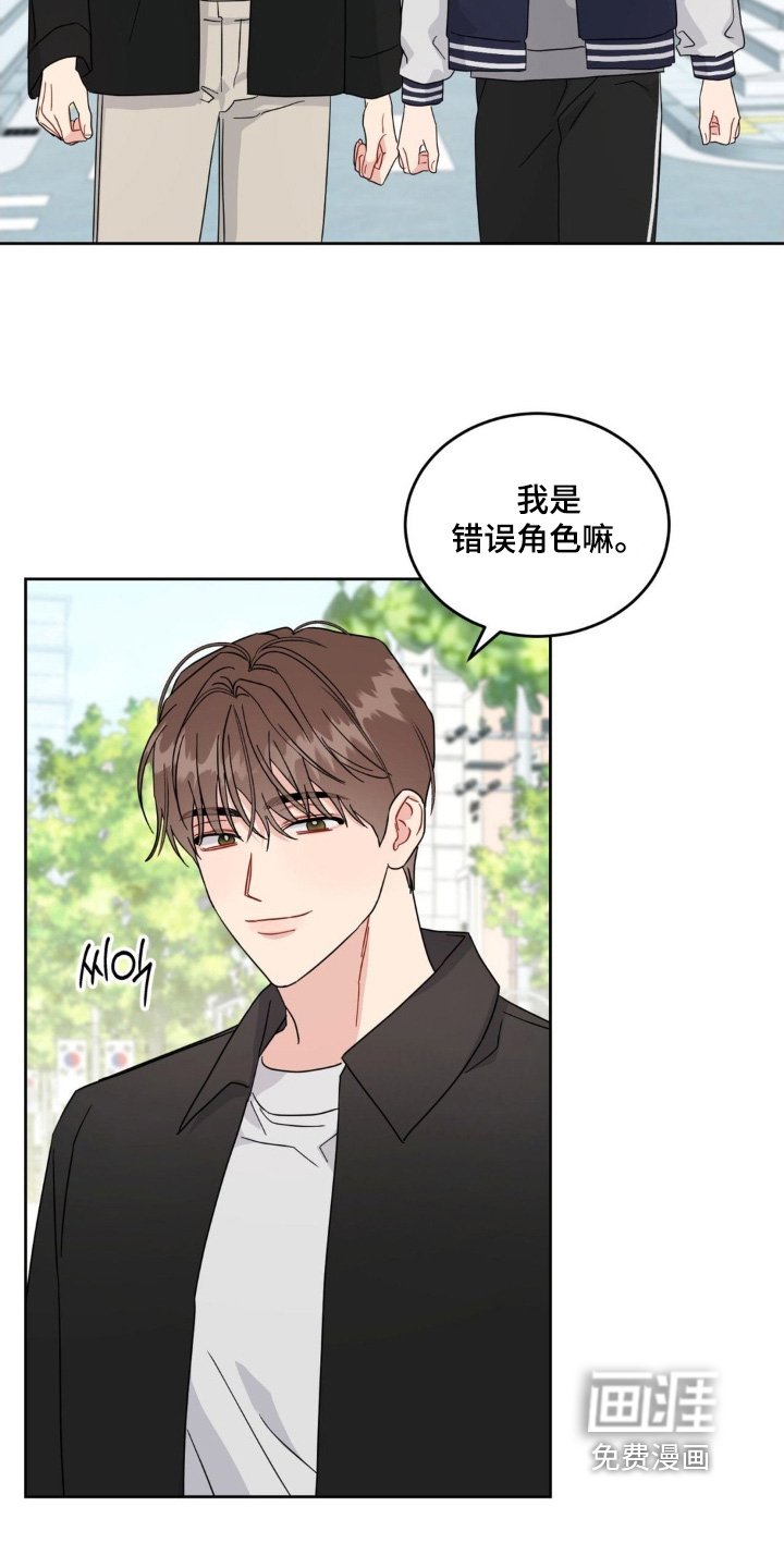 第36章：回来了