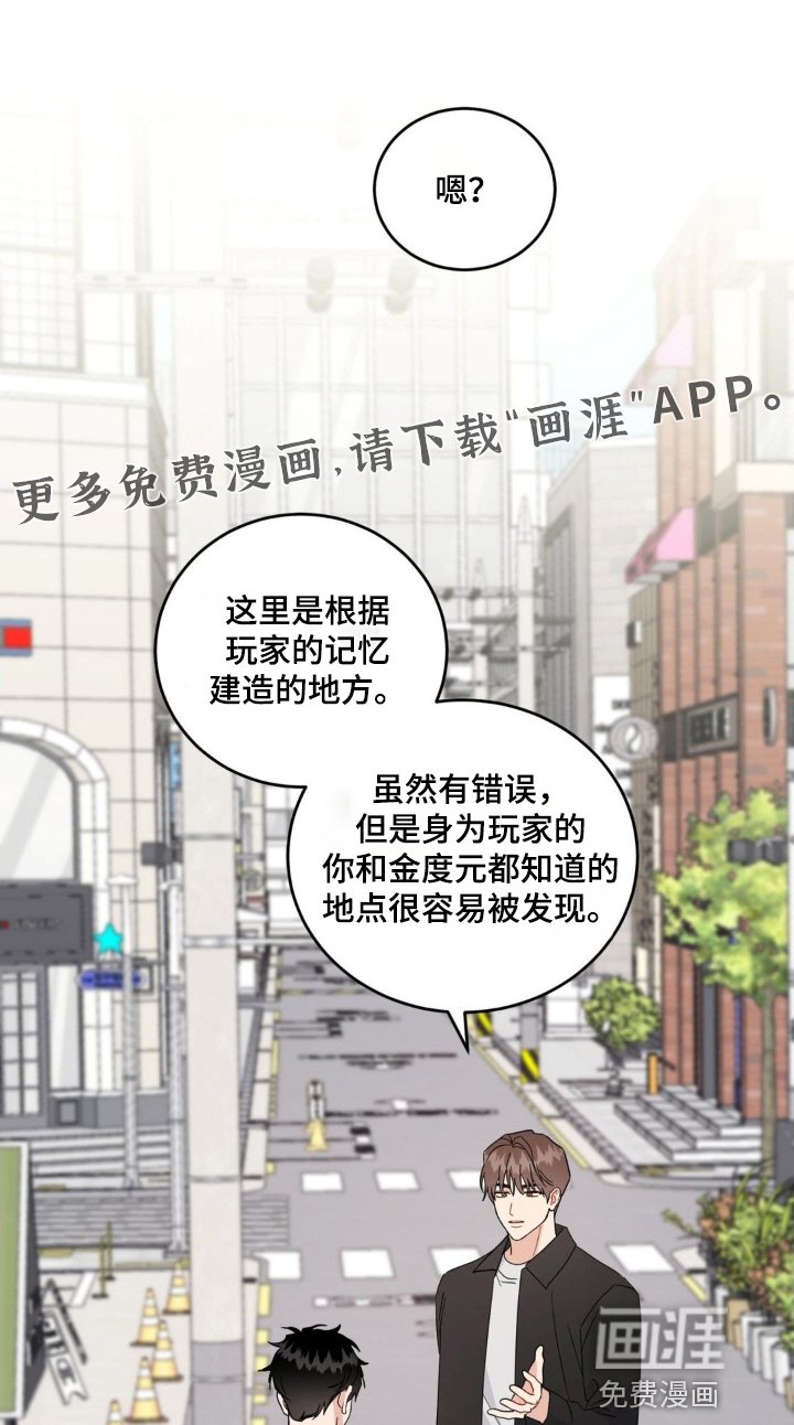 第37章：要去哪里