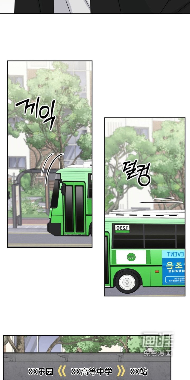 第37章：要去哪里