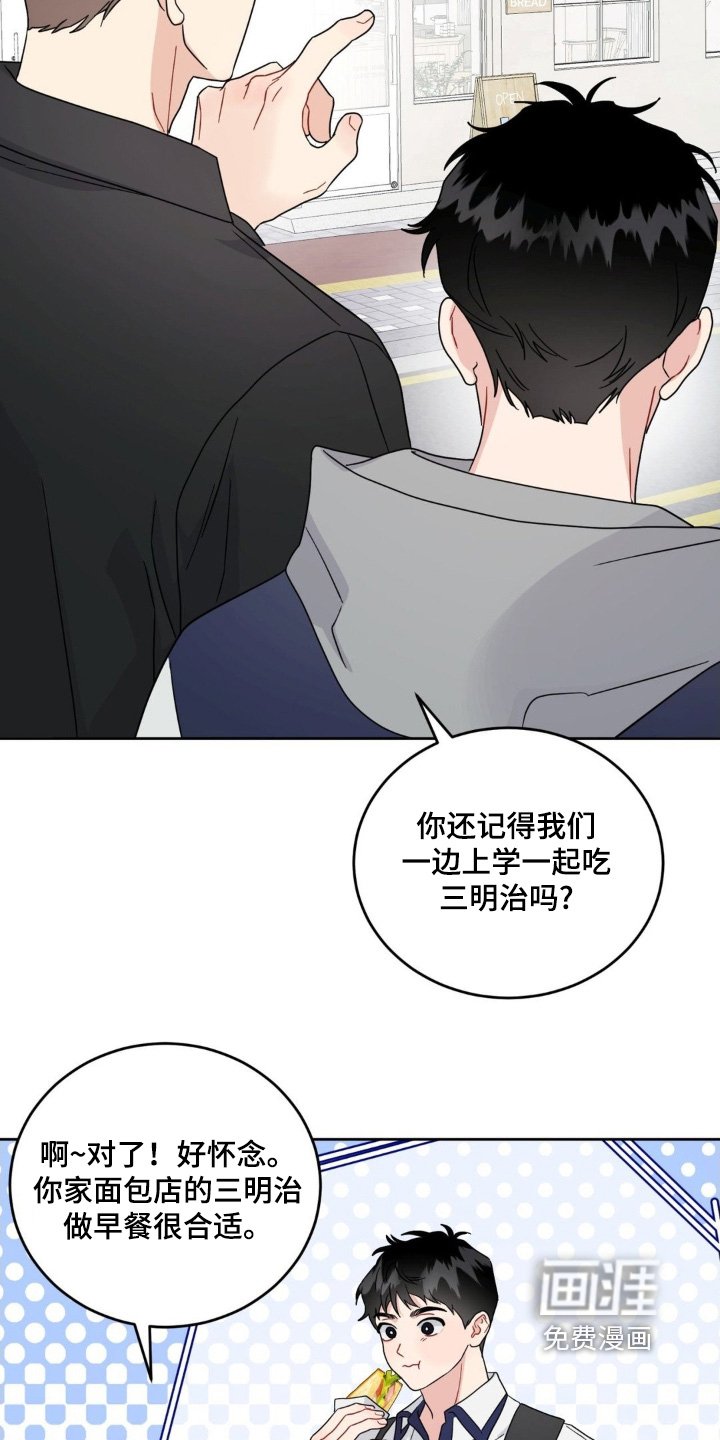 第37章：要去哪里