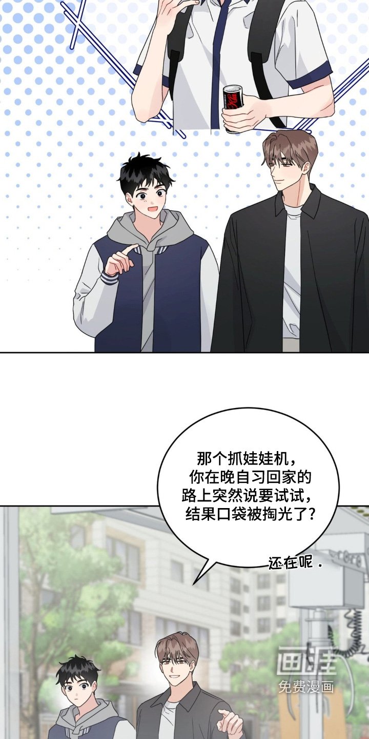 第37章：要去哪里