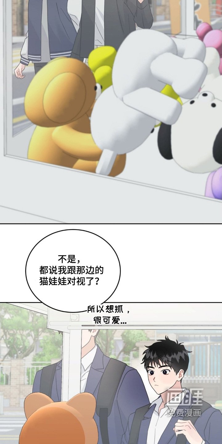 第37章：要去哪里