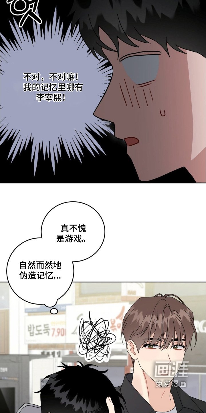 第37章：要去哪里