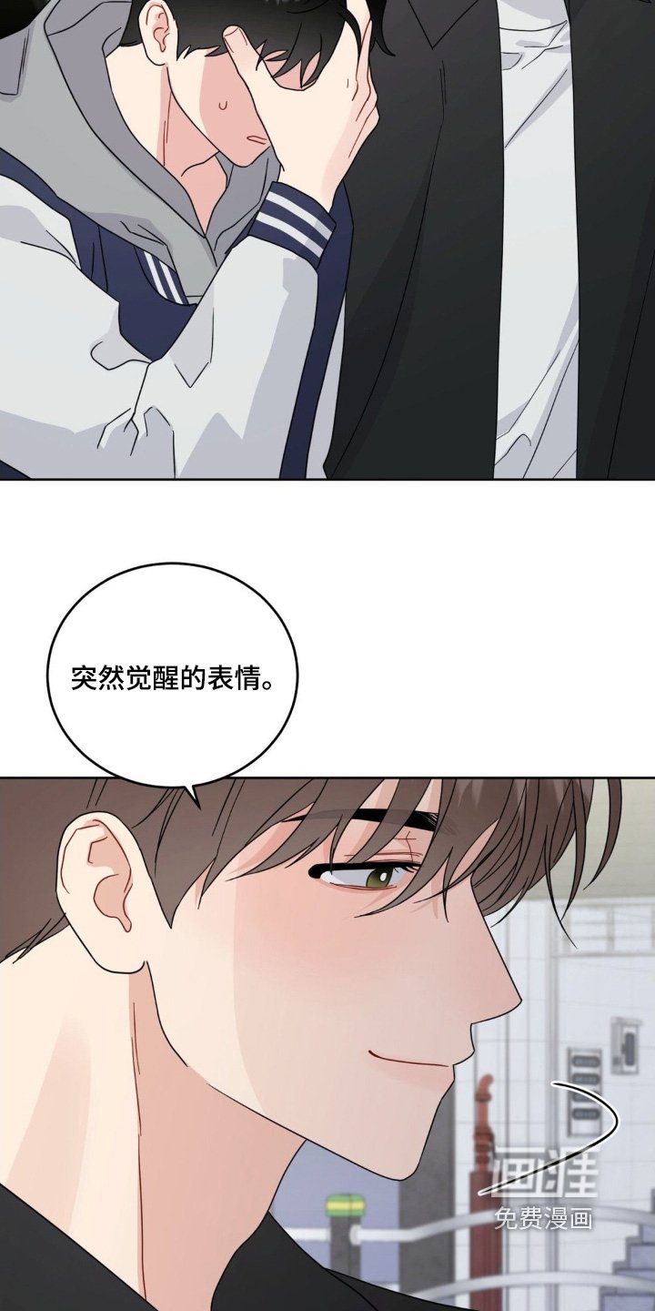 第37章：要去哪里