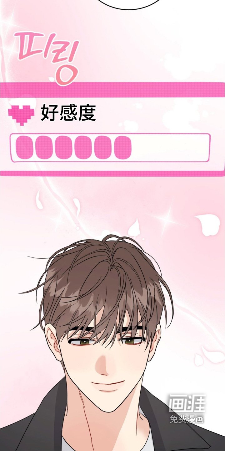 第37章：要去哪里