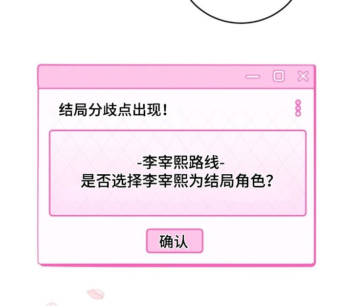第37章：要去哪里