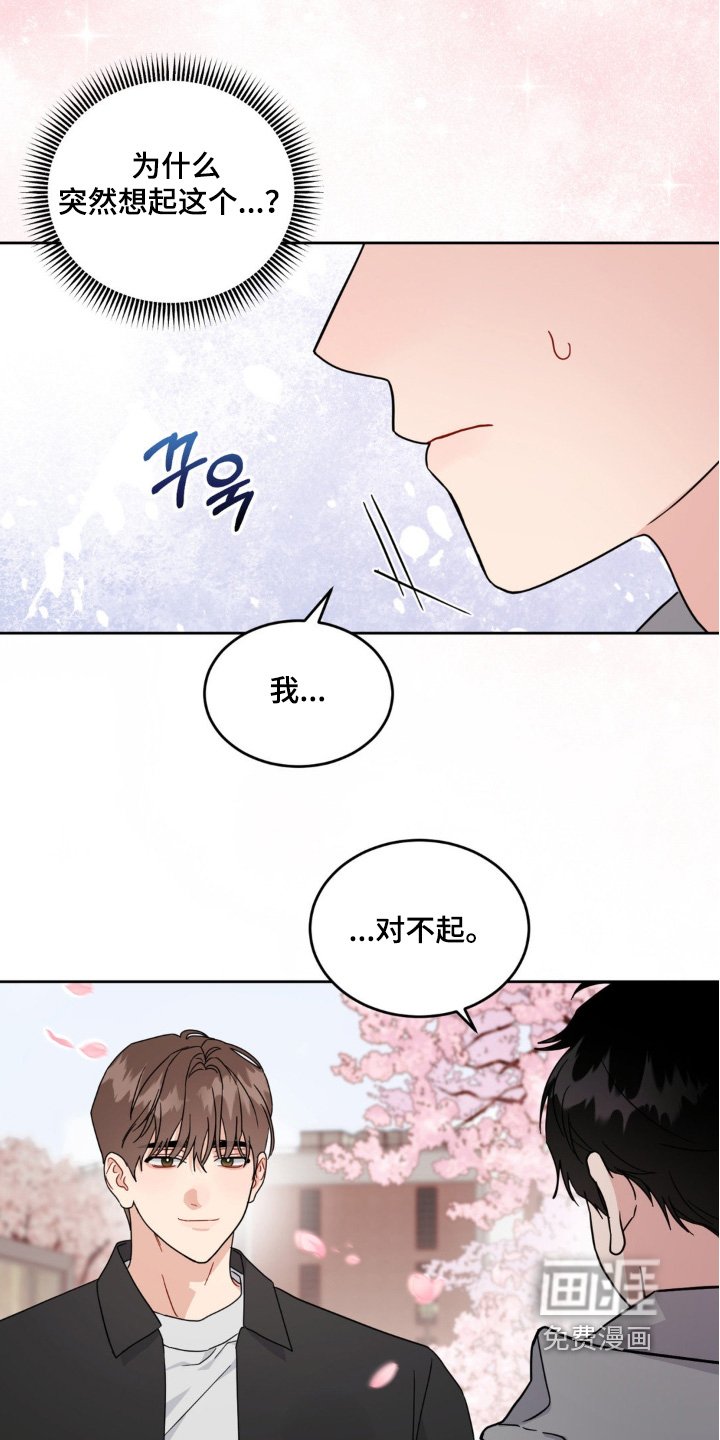 第38章：是否会选择