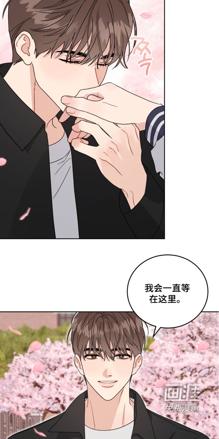 第38章：是否会选择